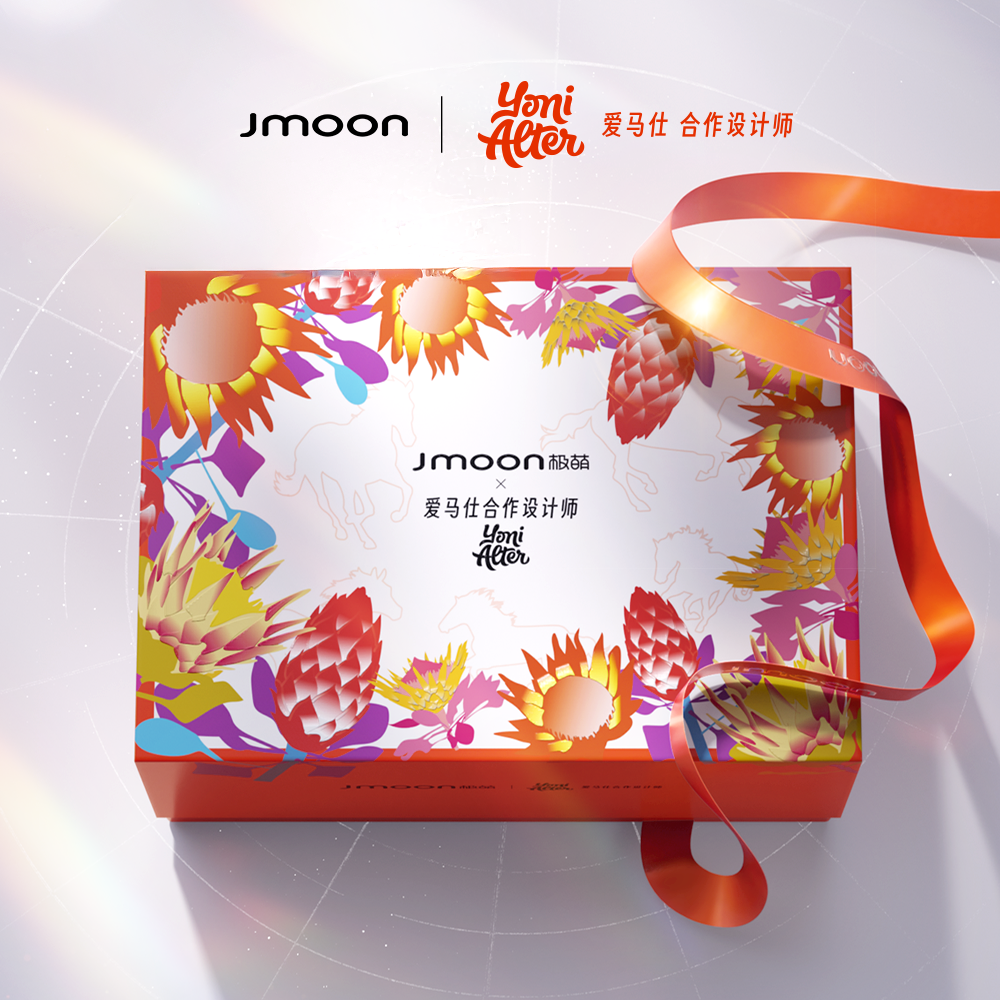 DINGDING×Jmoon愛馬仕聯名透皮膠原光牛奶光美容儀買1贈5