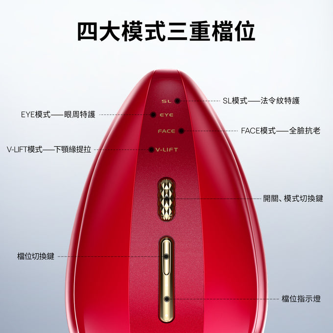 Jmoon大熨斗微電流美容儀