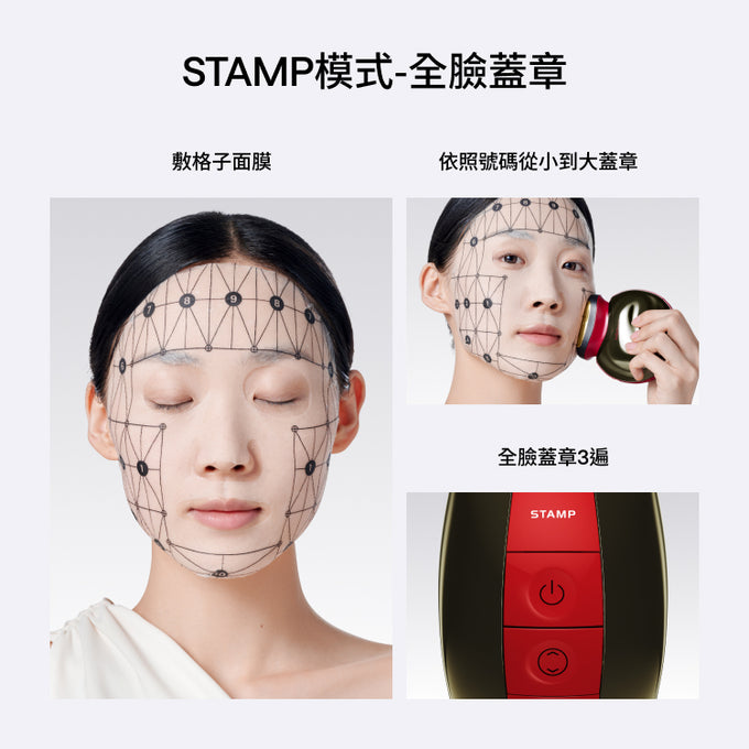 全新升級-Jmoon第三代膠原炮家用射頻美容儀