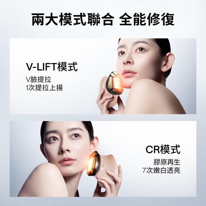 Jmoon透皮膠原光牛奶光美容儀