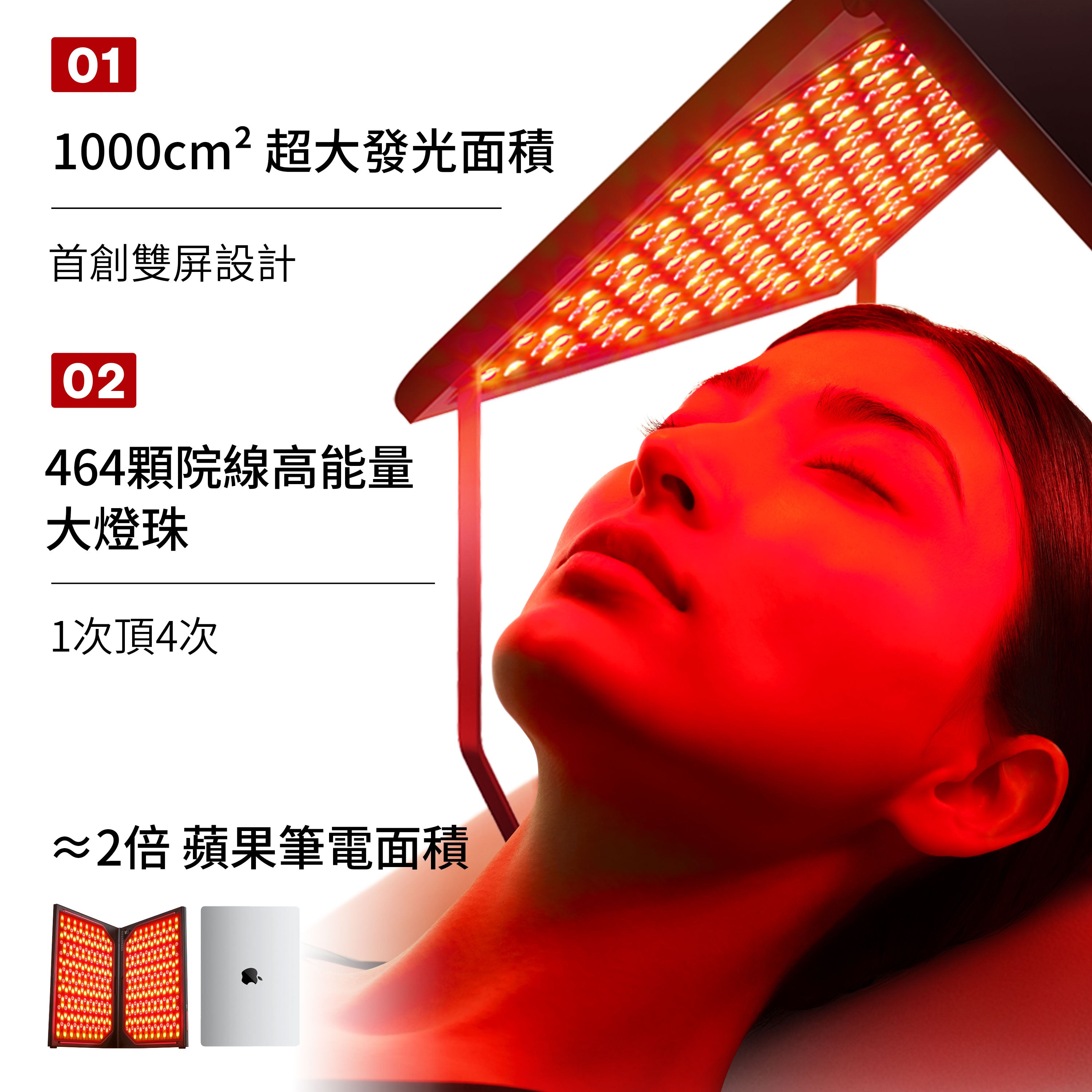Jmoon-JD10-折叠屏超大发光面积
