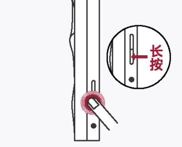 JMOON 大排燈家用美容儀使用步驟三：長按開機並選擇模式，開始光能護理。